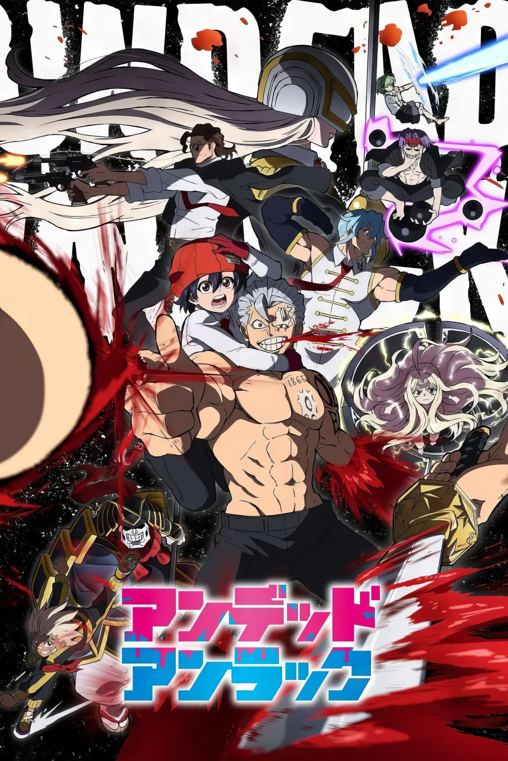 不死不幸-Srenix次元档案馆