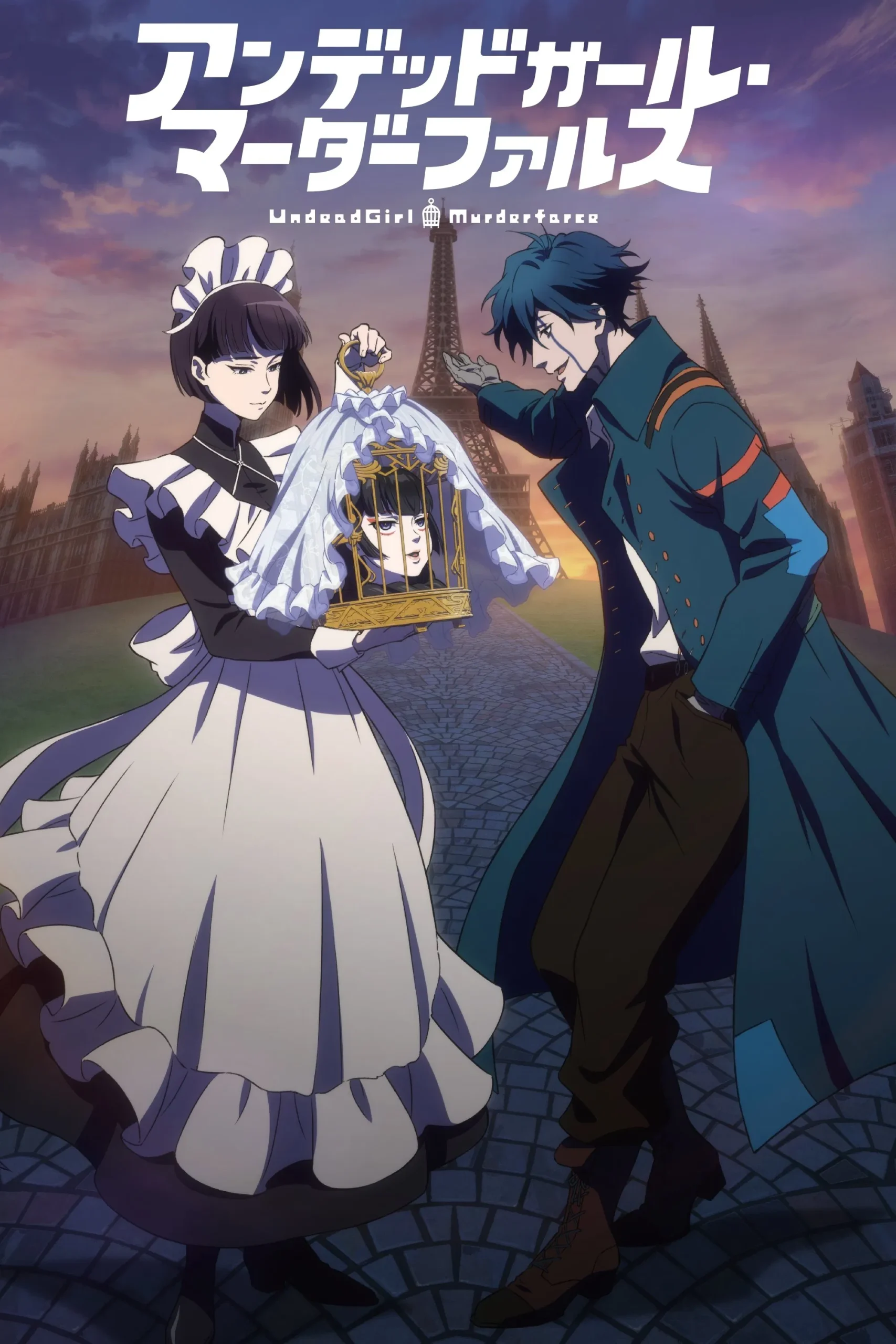 不死少女·杀人笑剧-Srenix次元档案馆