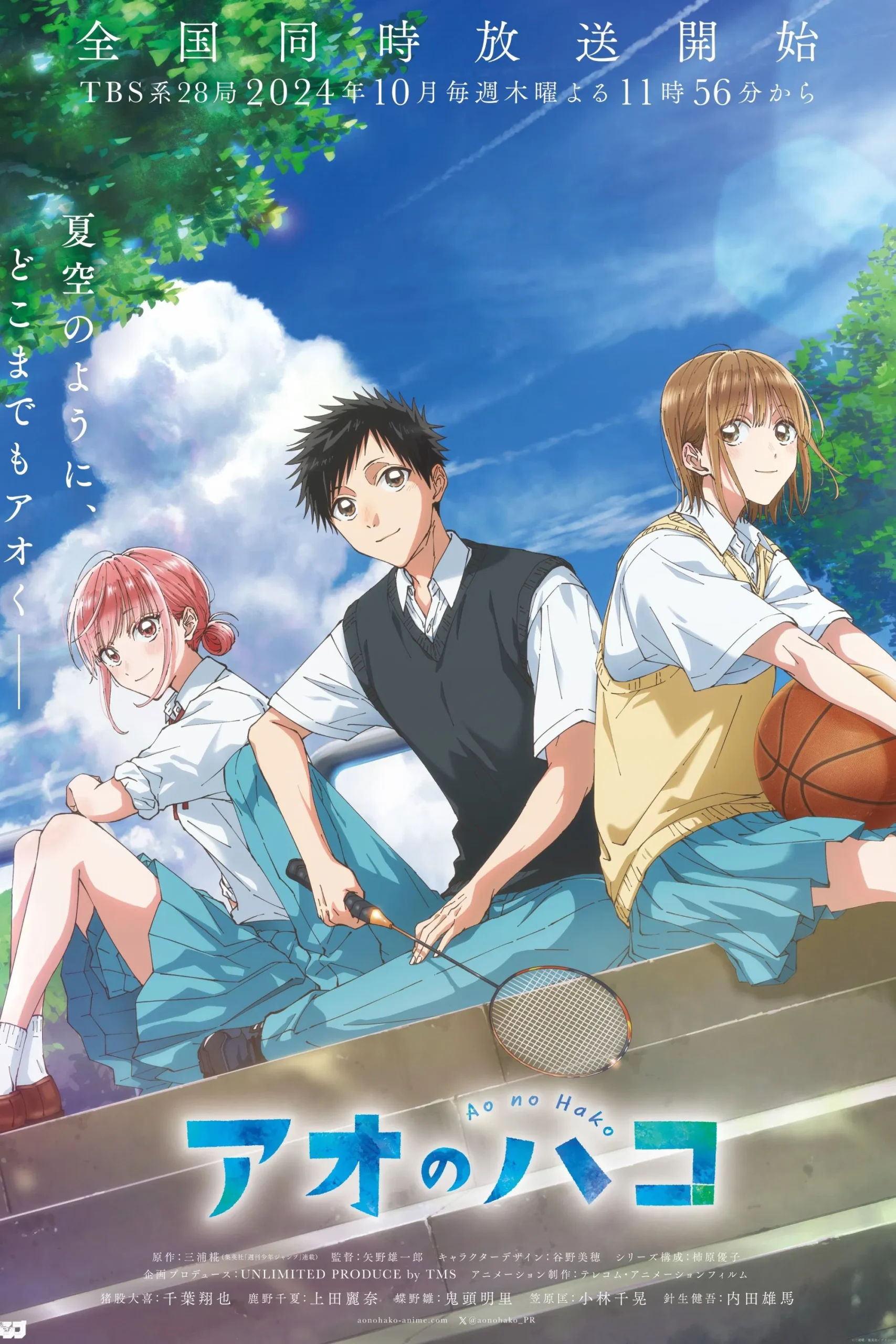 青之箱-Srenix次元档案馆