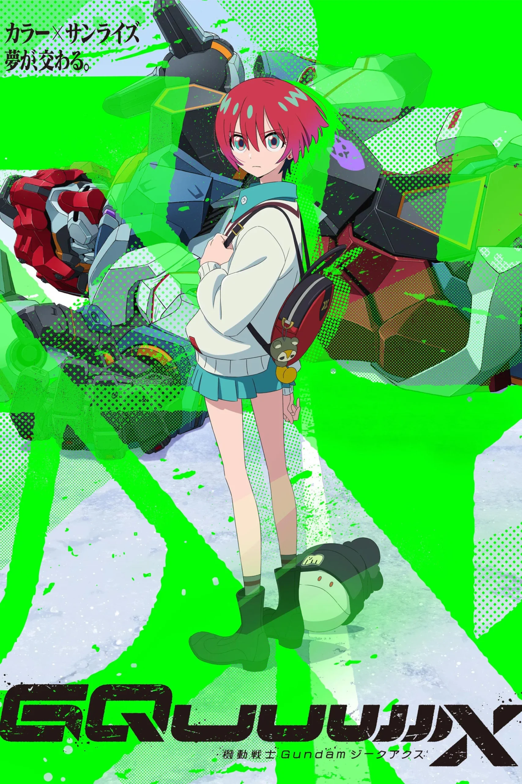 机动战士高达 GQuuuuuuX -Srenix次元档案馆